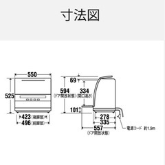 national 食器洗い乾燥機の画像