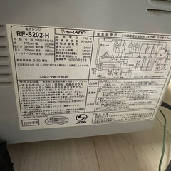 電子レンジの画像