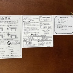NO.1942 《欠品あり》ニトリ リビングこたつ テーブル ローテーブル キュウセン120 MBR ヒーターユニット MHU-601Eの画像