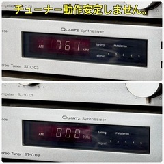 超希少！Technics システムコンポフルセットの画像
