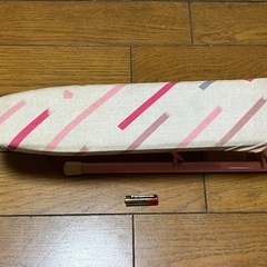 【無料】ミニ　アイロン台（袖用）