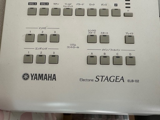 YAMAH STAGEA ELB-02 ヤマハ

