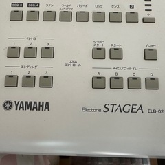 YAMAH STAGEA ELB-02 ヤマハ
の画像