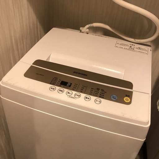 【値下げ】洗濯機