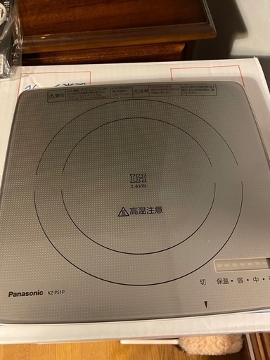 IH電磁調理器 Panasonic