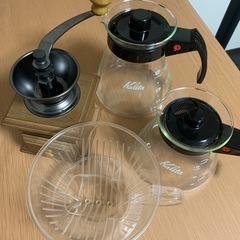 コーヒー三種の神器