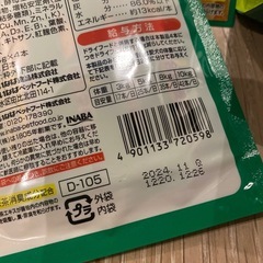 お取引中！いなば　ちゅーるの画像