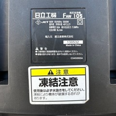 高圧洗浄機　洗車　園芸の画像