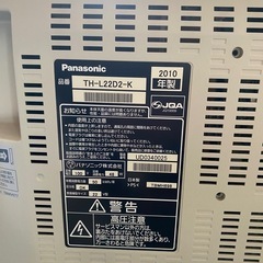 格安TVの画像