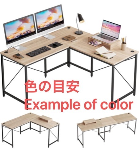I字・L字デスク　ラック付き