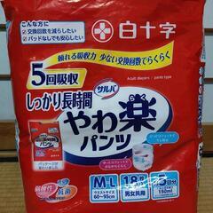 白十字　やわ楽パンツ