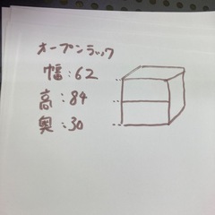 飾り棚 カラーボックス 収納ボックス 収納棚 ホワイト 幅60の画像