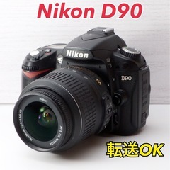 ★Nikon D90★S数少●美品●手ぶれ補正●転送OK●マニュアルレンズも可能  1ヶ月動作補償あり！ 安心のゆうパック代引き発送！ 送料、代引き手数料無料！
