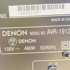 ⭕️【AVアンプ】DENON AVR-1912の画像