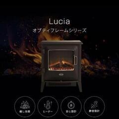【新品】dimplex ルシア LUCIII12Jの画像