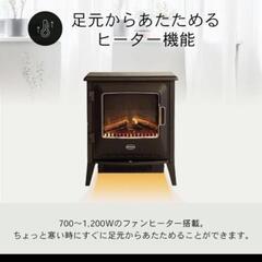 【新品】dimplex ルシア LUCIII12Jの画像