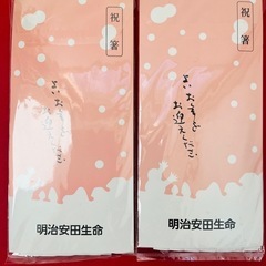 祝い箸 祝箸 寿箸 正月箸 年末年始　迎春万歳 千寿万歳 割り箸 ポチ袋 お年玉袋 鶴 亀 明治安田生命の画像
