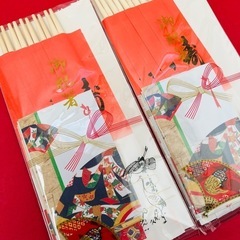 祝い箸 祝箸 寿箸 正月箸 年末年始　迎春万歳 千寿万歳 割り箸 ポチ袋 お年玉袋 鶴 亀 明治安田生命の画像