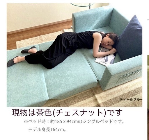 【取引中】ソファ　2人掛け　ソファベッド
