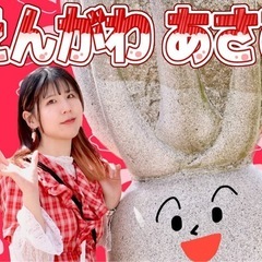 ⭐️にっこりきらきらナイト ⭐️2024/11/6水