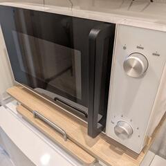 電子レンジ TAGlabel by amadana AT-DR21