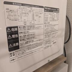電子レンジ TAGlabel by amadana AT-DR21の画像
