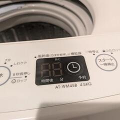 洗濯機 TAGlabel by amadanaの画像