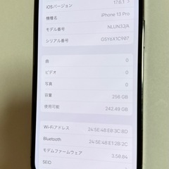 iPhone13Pro 256GBの画像