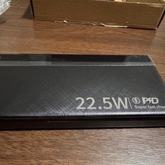 モバイルバッテリー　22.5W新品未使用