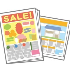 ◆謝礼あり◆あなたのお店にチラシを置かせて下さい