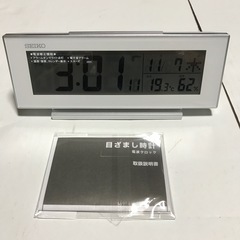セイコウ　目覚まし時計電波未使用品