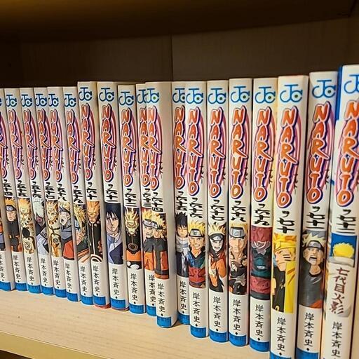 [最終値下げ]NARUTO全巻1〜72巻