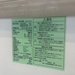 冷蔵庫 特別価格【使用期間1日】の画像