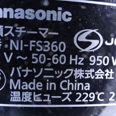 2/12●パナソニック　衣類スチーマー　値下げ🌸５００円➡３００円の画像