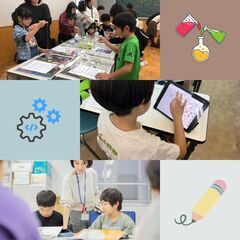 【習い事体験教室】みんなのはっけんラボ　二子玉川 蔦屋家電