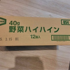 ハイハインなど幼児向けオヤツまとめ売り【150円相当43点】