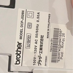 インクジェットプリンターの画像