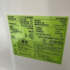 冷蔵庫の画像