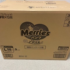 【お話中🙏】メリーズ パンツ　L 未開封56✖️3パックの画像