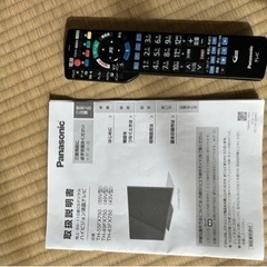 【値下げ】TH-49FX750 Panasonic 49型　液晶テレビの画像