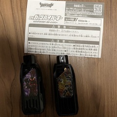 ウルトラマントリガー　ガッツハイパーキー