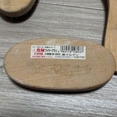 ワイヤーブラシ　7個の画像