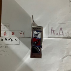 透明復活剤車ヘッドライト用の画像