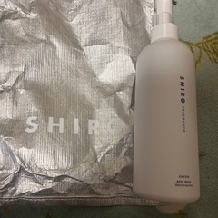SHIROボディーソープ新品未使用
