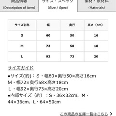 ペット用ベッド　クッションの画像