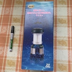 柏葉(Hakuyo)水電池使用の、ウォーターランタン
の画像