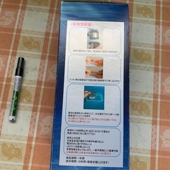 柏葉(Hakuyo)水電池使用の、ウォーターランタン
の画像
