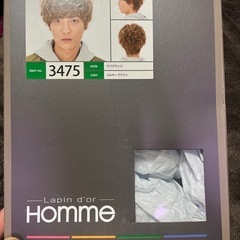 　定価14000円　ウィッグ未使用
 