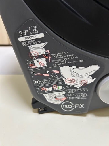 Combi チャイルドシート ネルーム lite ISOFIX EF