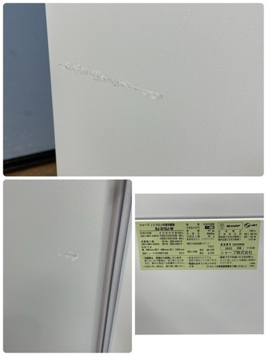 R488 ☀️ ジモティー限定価格！ SHARP 2ドア冷蔵庫（152L 左右付け替えドア）23年製 SJ-D15J ⭐ 動作確認済 